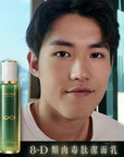 PATRA® 8-D 類肉毒肽‧亮澤深層潔面乳 8-D Peptide Luminous Cleanser 120ml